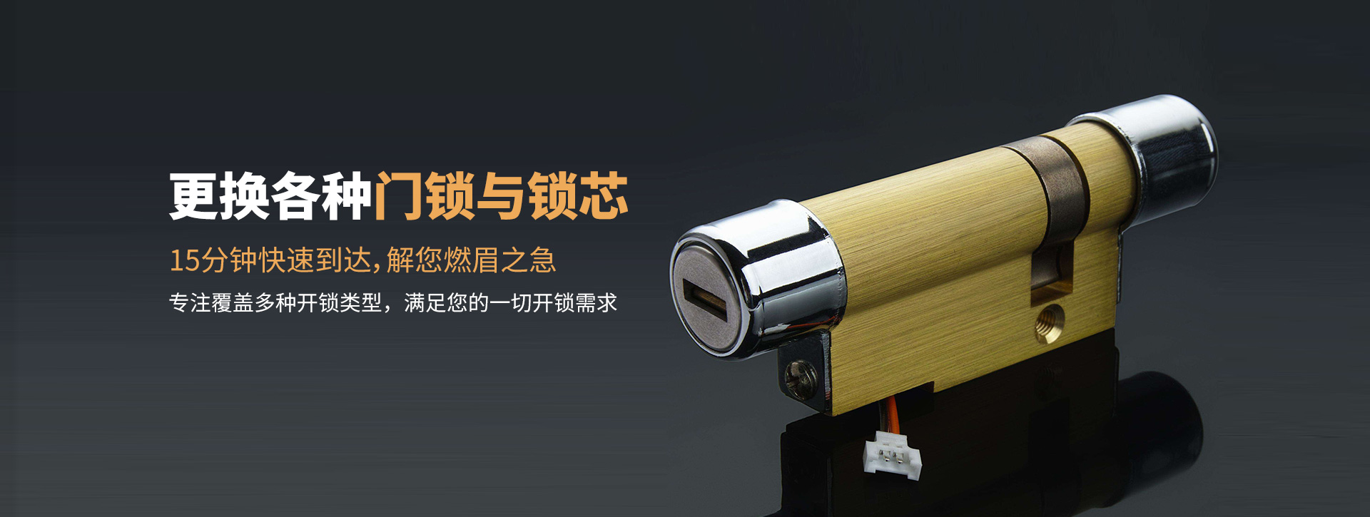 重庆开县banner03