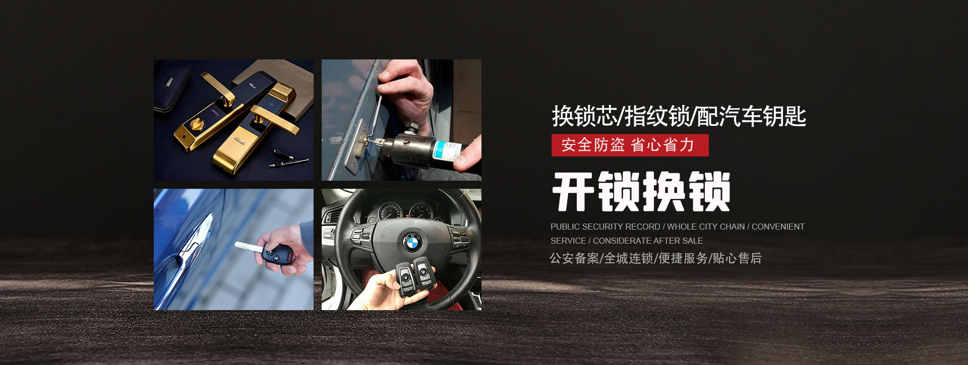 重庆开县banner01