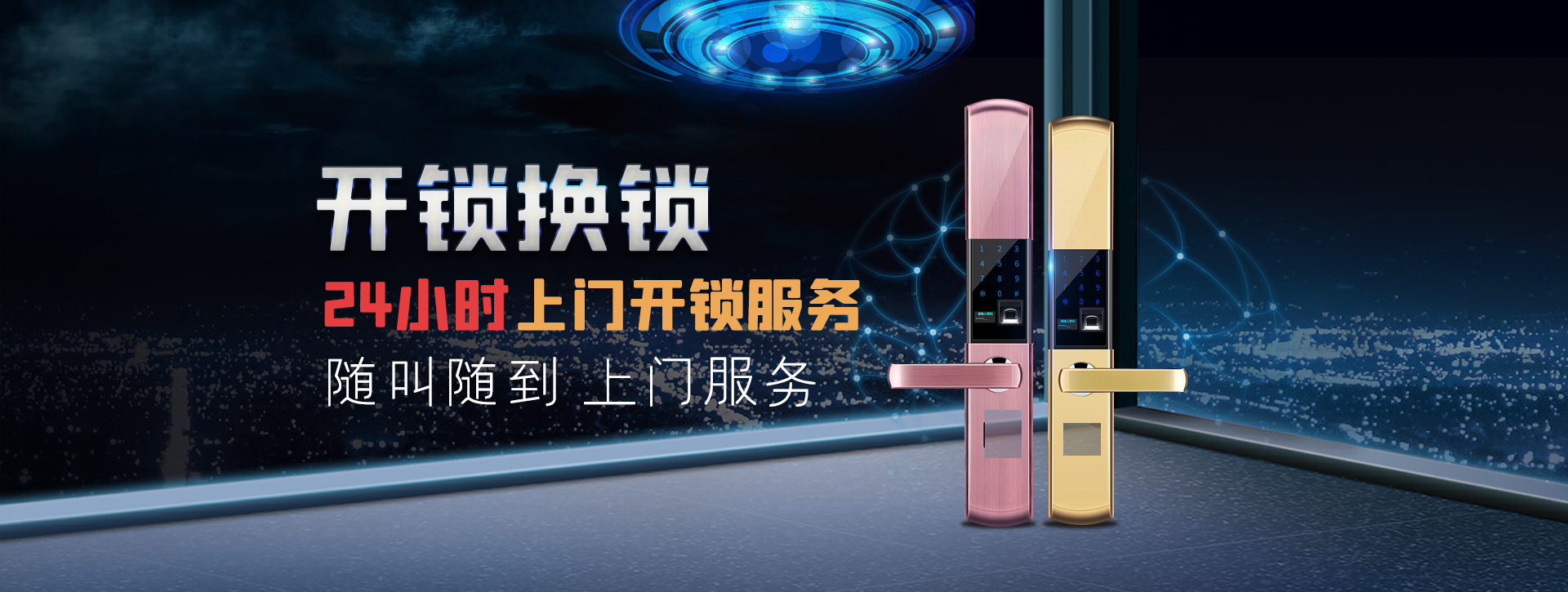 重庆开县banner02