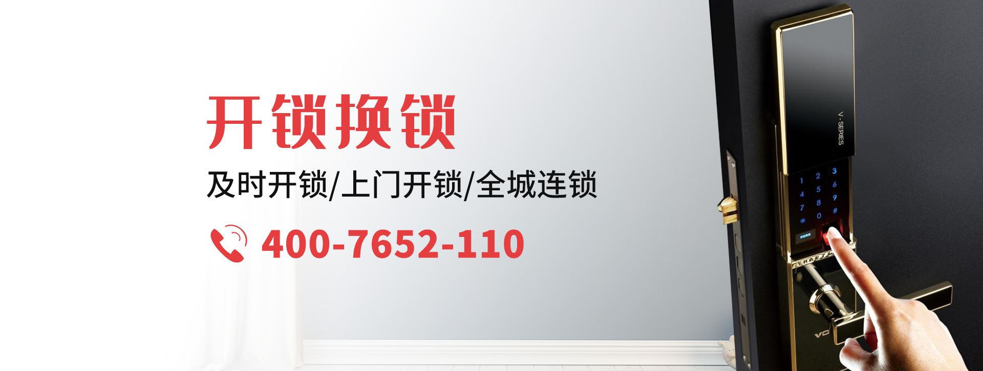 重庆开县banner